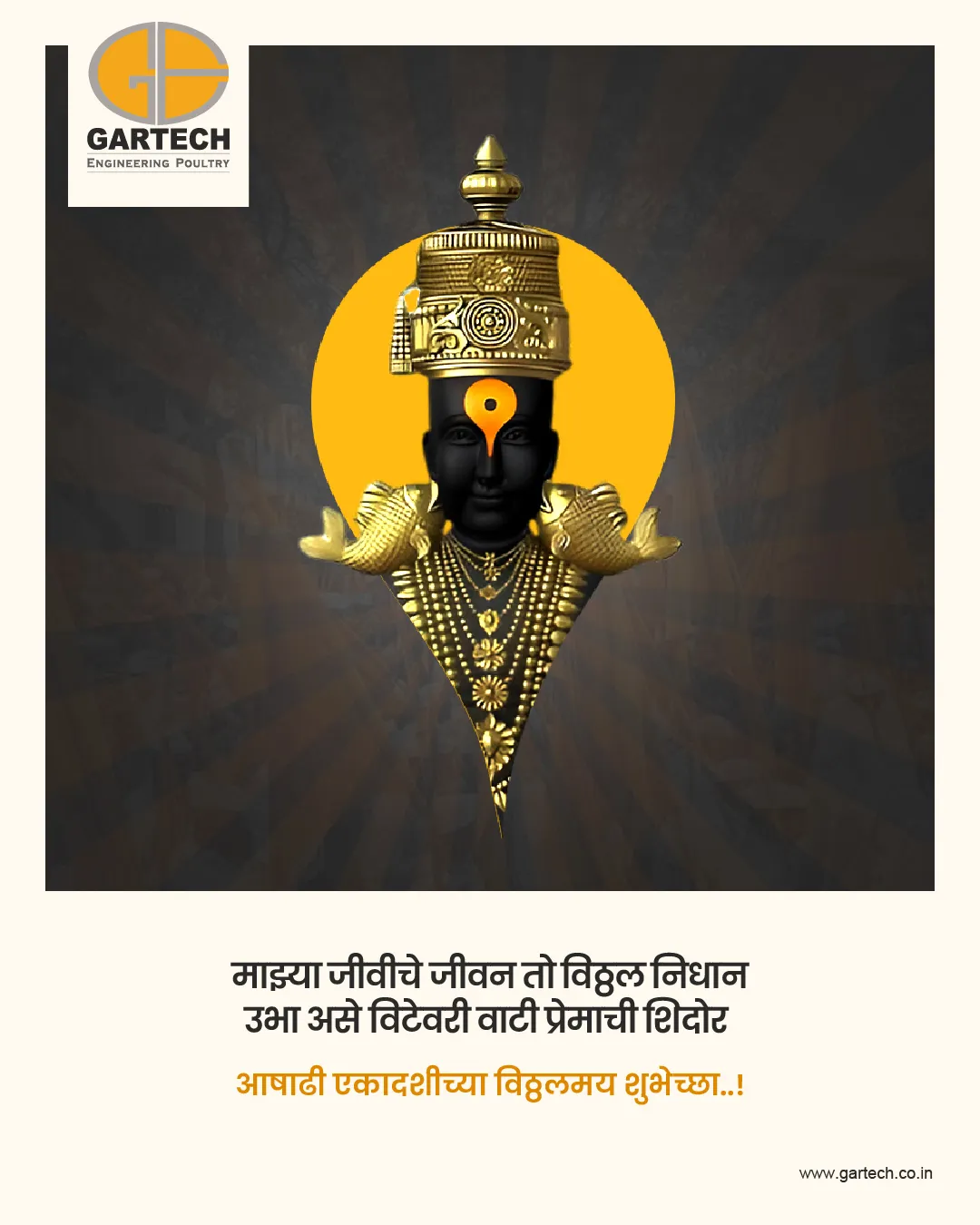 Gartech Equipments Pvt. Ltd. creative 2